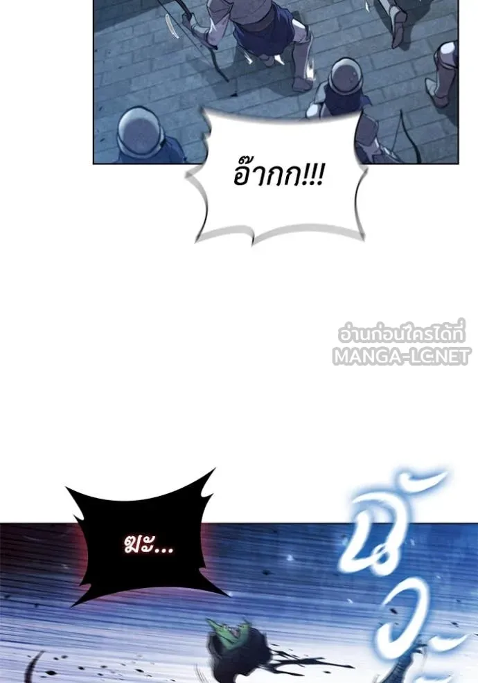 เกิดใหม่ในร่างดยุก ตอนที่ 95 รูปที่ 72