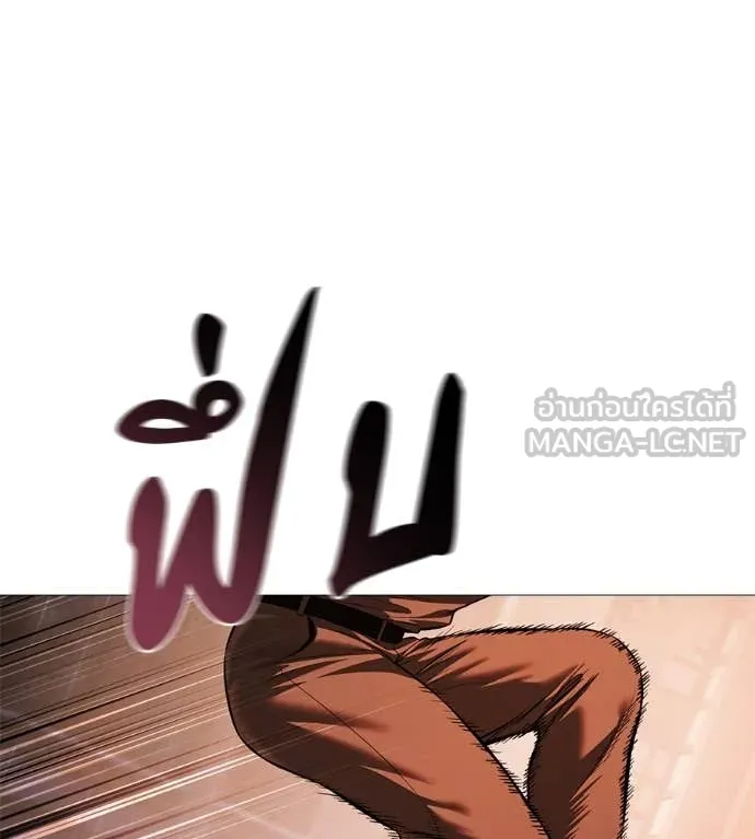 มัจจุราชชุดแดง ตอนที่ 15 รูปที่ 137