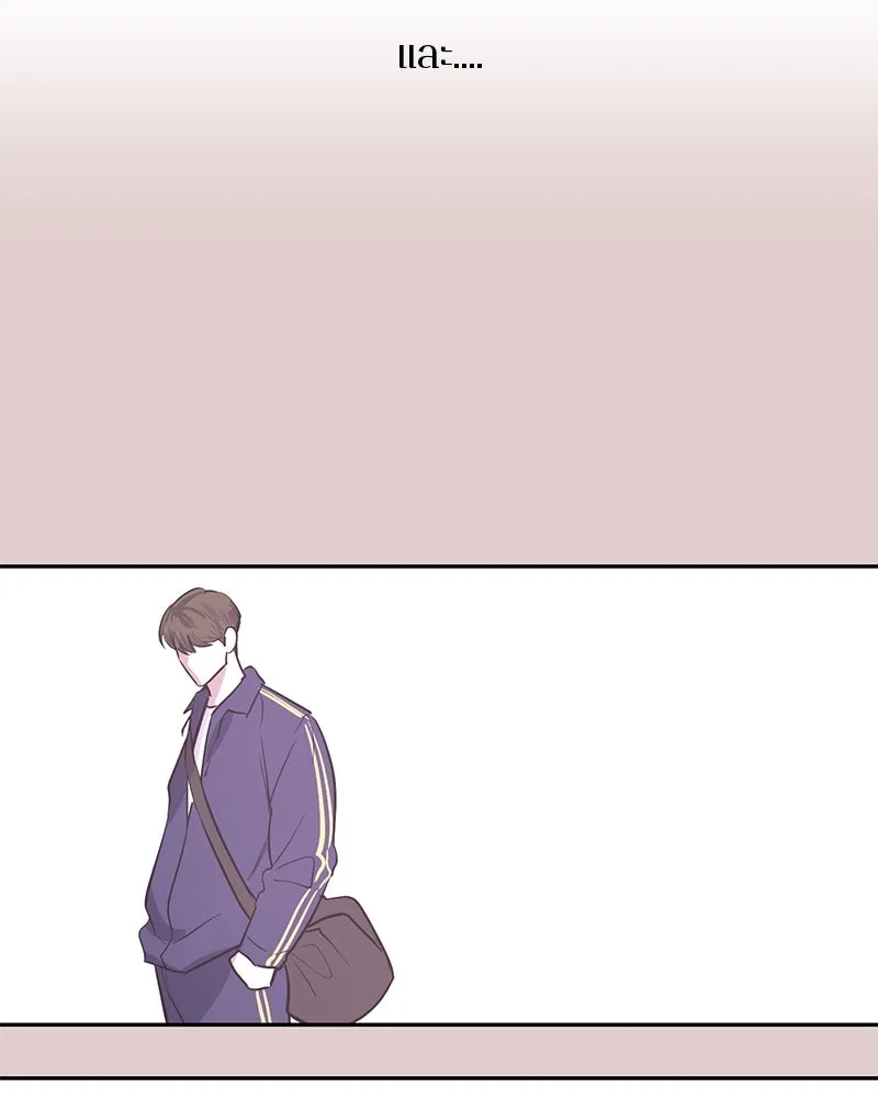 ตำนานเทพธิดาตกสวรรค์ ตอนที่ 12 รูปที่ 52