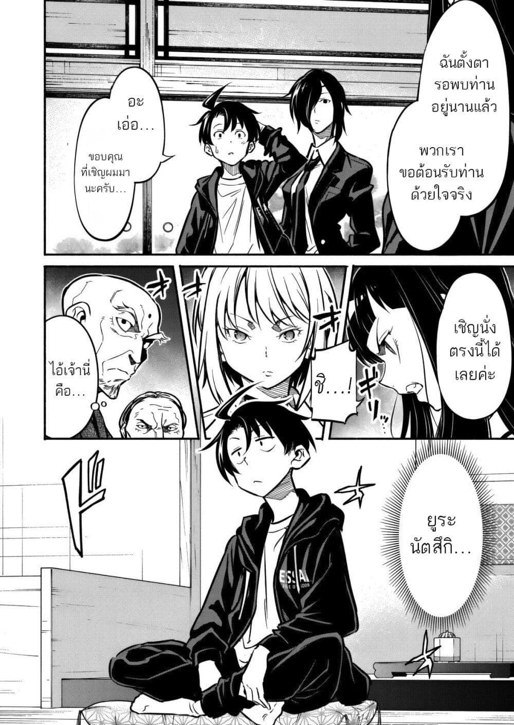 Manga-lc-com อ่านมังงะ อ่านการ์ตูน ออนไลน์ ฟรี Isekai kara Kikan Shitara Chikyuu mo Kanari FANTASY Deshita. Ato, Make HEROINE-domo Kocchi Minna ตอนที่ 1 2 3 4 5 6 7 8 9 10 11 12 13 14 ฟรี ไม่มีโฆษณา Manga-lc - อ่าน มังงะ อ่าน การ์ตูน ออนไลน์ อ่านมังงะ ฟรี