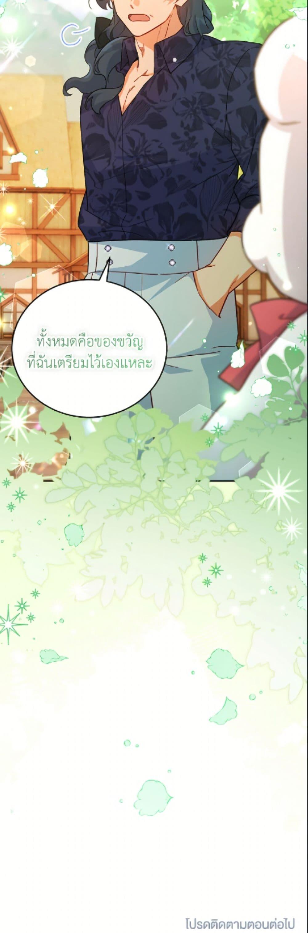 Manga-lc-com อ่านมังงะ อ่านการ์ตูน ออนไลน์ ฟรี The Little Lady Who Makes Flowers Bloom ตอนที่ 1 2 3 4 5 6 7 8 9 10 11 12 13 14 ฟรี ไม่มีโฆษณา Manga-lc - อ่าน มังงะ อ่าน การ์ตูน ออนไลน์ อ่านมังงะ ฟรี