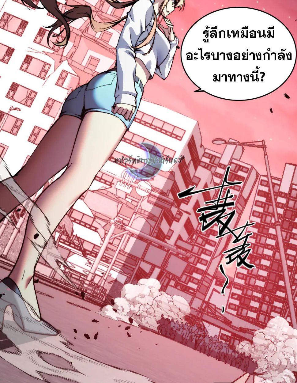 Manga-lc-com อ่านมังงะ อ่านการ์ตูน ออนไลน์ ฟรี The End of the World The Emperor Banner Invites All Female ตอนที่ 1 2 3 4 5 6 7 8 9 10 11 12 13 14 ฟรี ไม่มีโฆษณา Manga-lc - อ่าน มังงะ อ่าน การ์ตูน ออนไลน์ อ่านมังงะ ฟรี