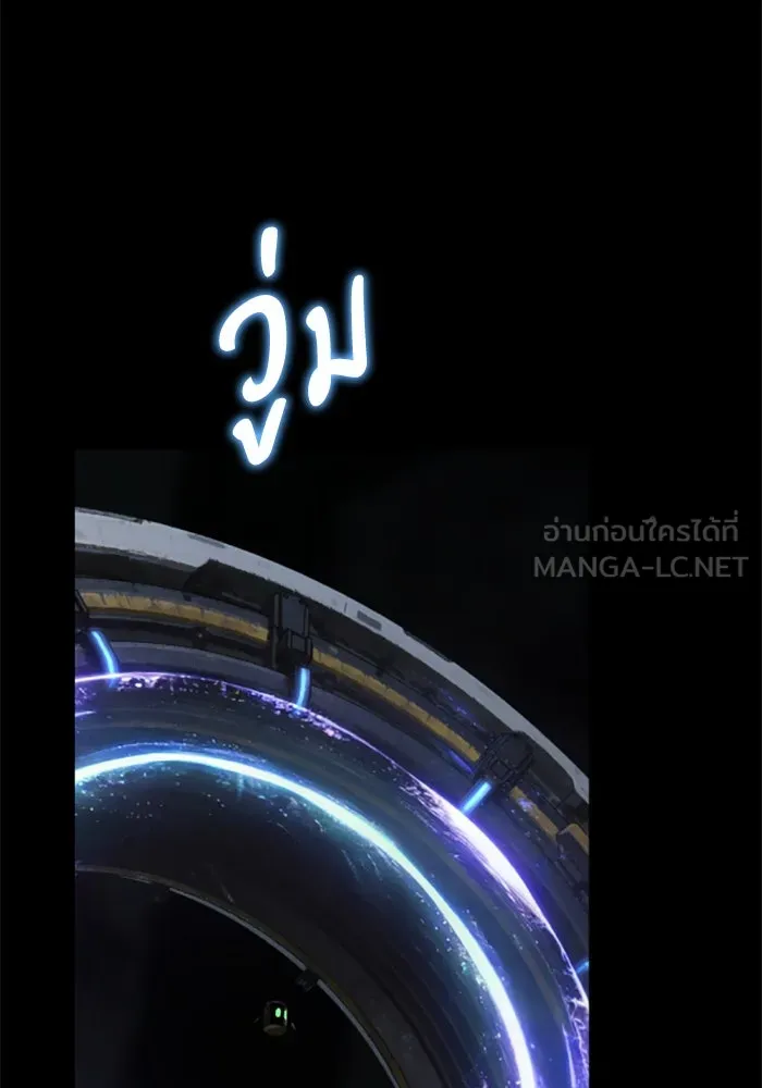 มัมหมีจ๋าหนูมาแบ๊ว ตอนที่ 27 รูปที่ 57