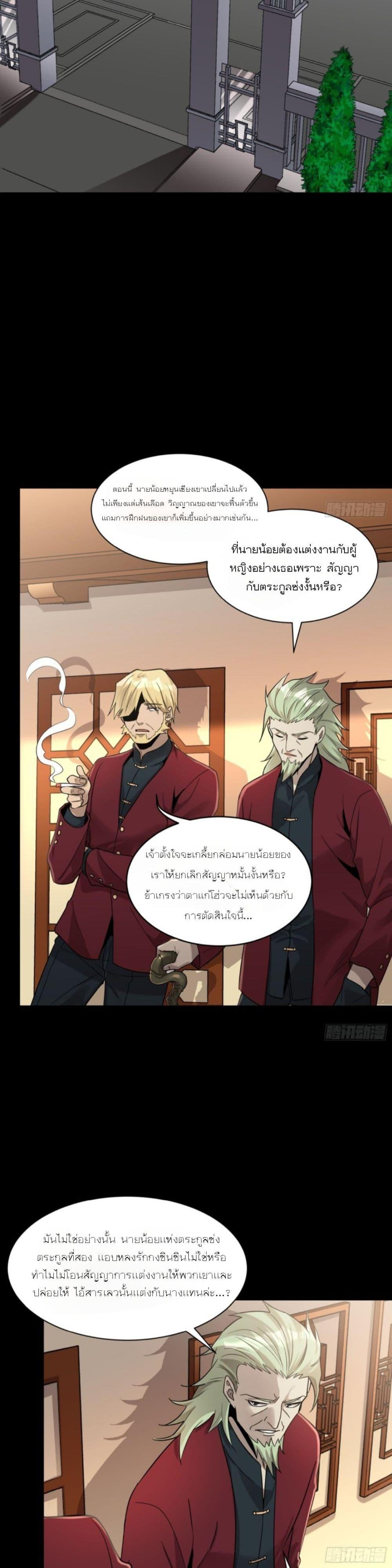 Manga-lc-com อ่านมังงะ อ่านการ์ตูน ออนไลน์ ฟรี Legend of Star General ตอนที่ 1 2 3 4 5 6 7 8 9 10 11 12 13 14 ฟรี ไม่มีโฆษณา Manga-lc - อ่าน มังงะ อ่าน การ์ตูน ออนไลน์ อ่านมังงะ ฟรี