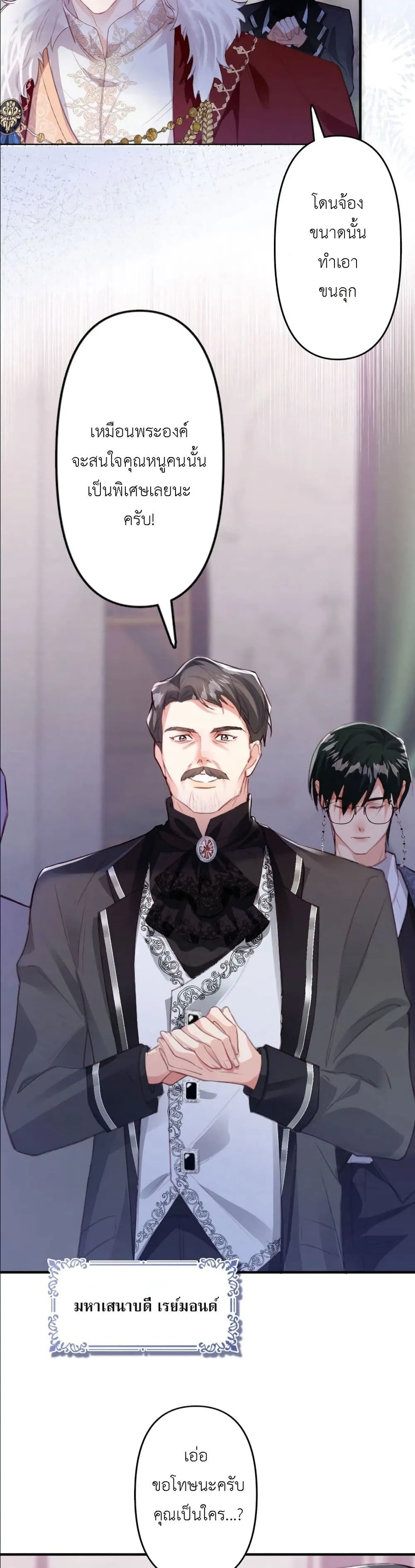 Manga-lc-com อ่านมังงะ อ่านการ์ตูน ออนไลน์ ฟรี I’m a Contract Stepmother, but the Tyrant Is Way Too Overpro ตอนที่ 1 2 3 4 5 6 7 8 9 10 11 12 13 14 ฟรี ไม่มีโฆษณา Manga-lc - อ่าน มังงะ อ่าน การ์ตูน ออนไลน์ อ่านมังงะ ฟรี