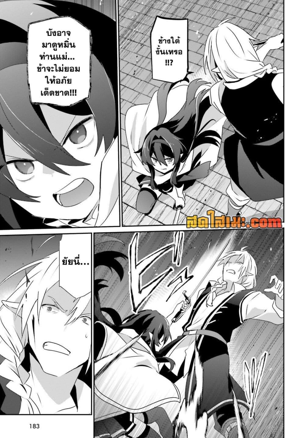Manga-lc-com อ่านมังงะ อ่านการ์ตูน ออนไลน์ ฟรี Kage no Jitsuryokusha ni Naritakute! อยากเป็นพลังในเงามืด ตอนที่ 1 2 3 4 5 6 7 8 9 10 11 12 13 14 ฟรี ไม่มีโฆษณา Manga-lc - อ่าน มังงะ อ่าน การ์ตูน ออนไลน์ อ่านมังงะ ฟรี