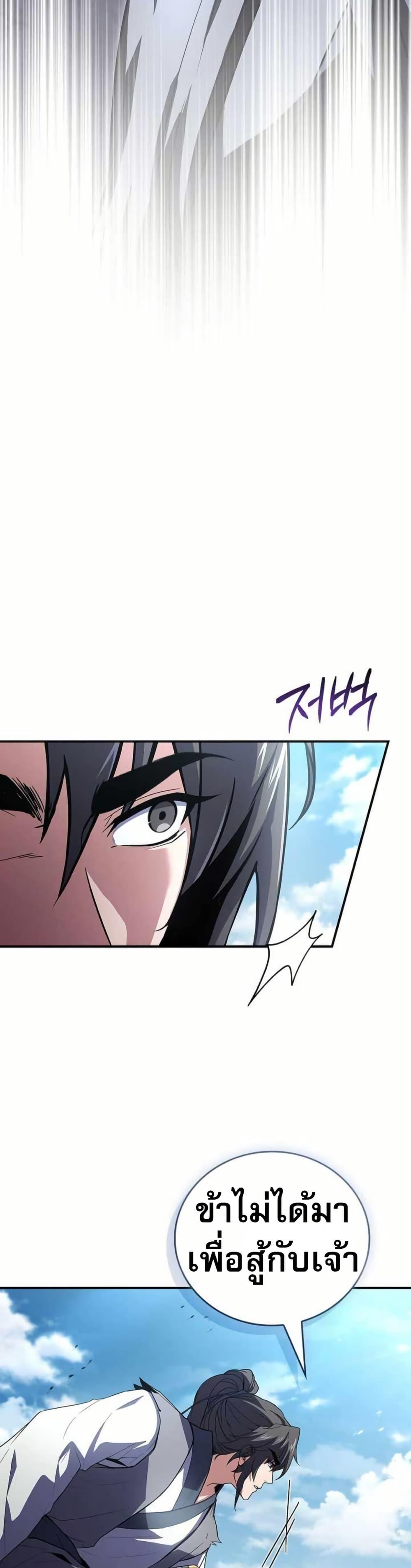 Manga-lc-com อ่านมังงะ อ่านการ์ตูน ออนไลน์ ฟรี Reincarnated Escort Warrior ตอนที่ 1 2 3 4 5 6 7 8 9 10 11 12 13 14 ฟรี ไม่มีโฆษณา Manga-lc - อ่าน มังงะ อ่าน การ์ตูน ออนไลน์ อ่านมังงะ ฟรี