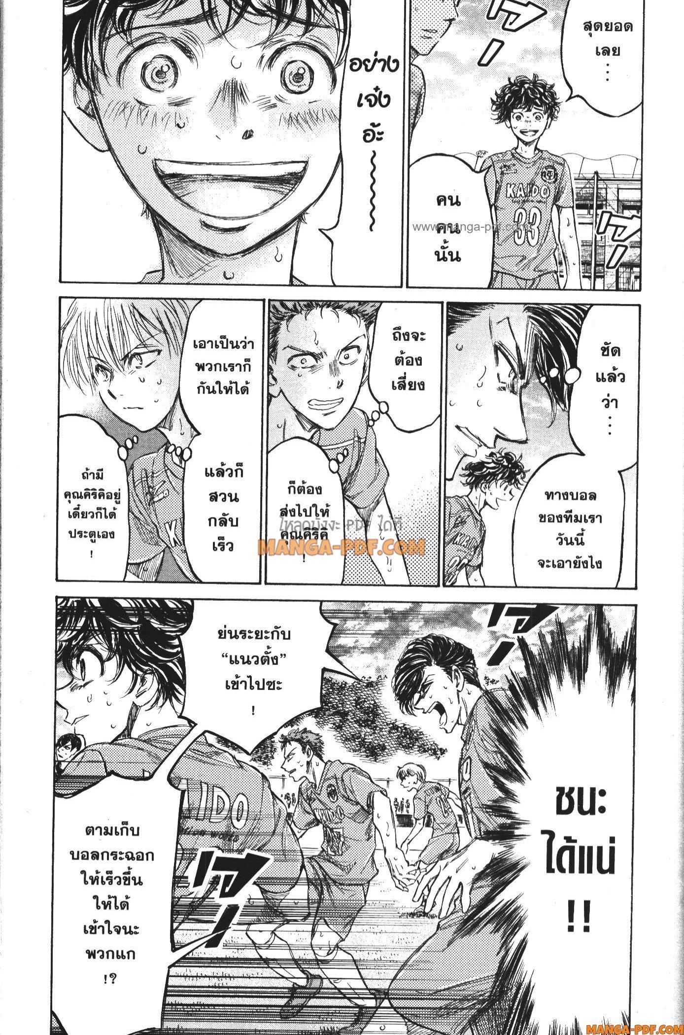 Manga-lc-com อ่านมังงะ อ่านการ์ตูน ออนไลน์ ฟรี Ao Ashi แข้งเด็กหัวใจนักสู้ ตอนที่ 1 2 3 4 5 6 7 8 9 10 11 12 13 14 ฟรี ไม่มีโฆษณา Manga-lc - อ่าน มังงะ อ่าน การ์ตูน ออนไลน์ อ่านมังงะ ฟรี