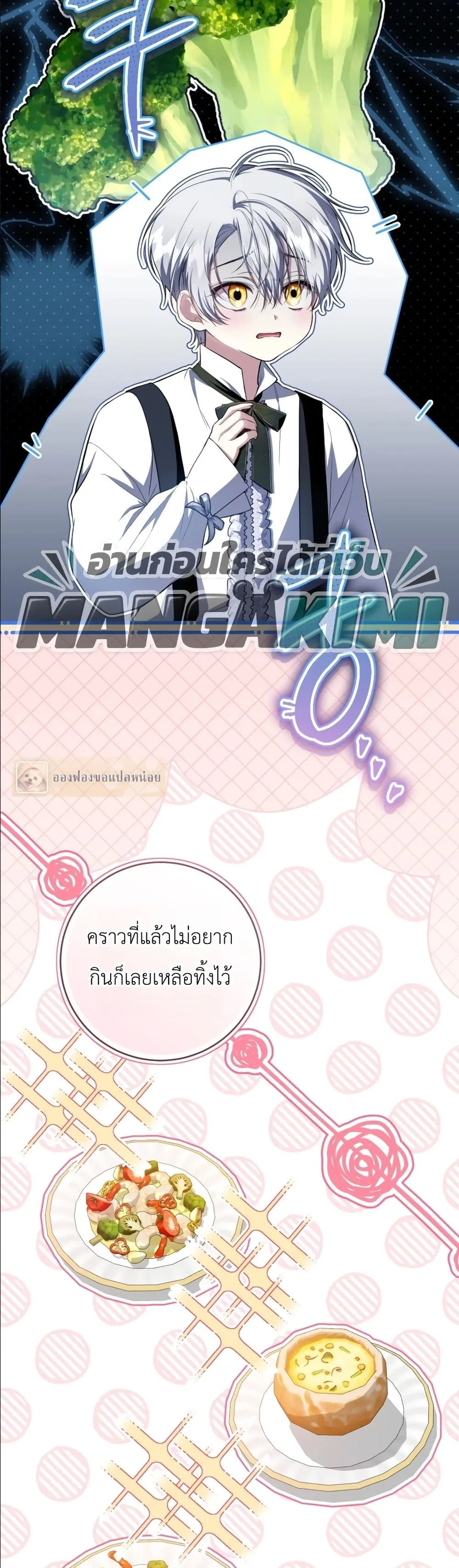 Manga-lc-com อ่านมังงะ อ่านการ์ตูน ออนไลน์ ฟรี The Abandoned Princes Ghost Bride ตอนที่ 1 2 3 4 5 6 7 8 9 10 11 12 13 14 ฟรี ไม่มีโฆษณา Manga-lc - อ่าน มังงะ อ่าน การ์ตูน ออนไลน์ อ่านมังงะ ฟรี