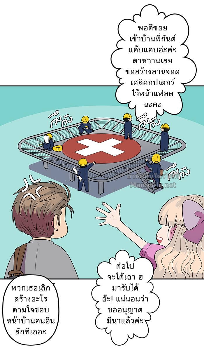 Doujin-Lc- อ่าน โดจิน มังฮวา เกาหลี ญี่ปุ่น จีน แปลไทย Take My Money รักนี้...มีเปย์ ตอนที่ 1 2 3 4 5 6 7 8 9 10 11 12 13 14 ฟรี ไม่มีโฆษณา อ่าน โดจิน Manhwa เกาหลี ญี่ปุ่น จีน เรามีครบ คัดมาให้เน้นๆ โดจิน 18+ รับประกันความฟินโดย Doujin Lc