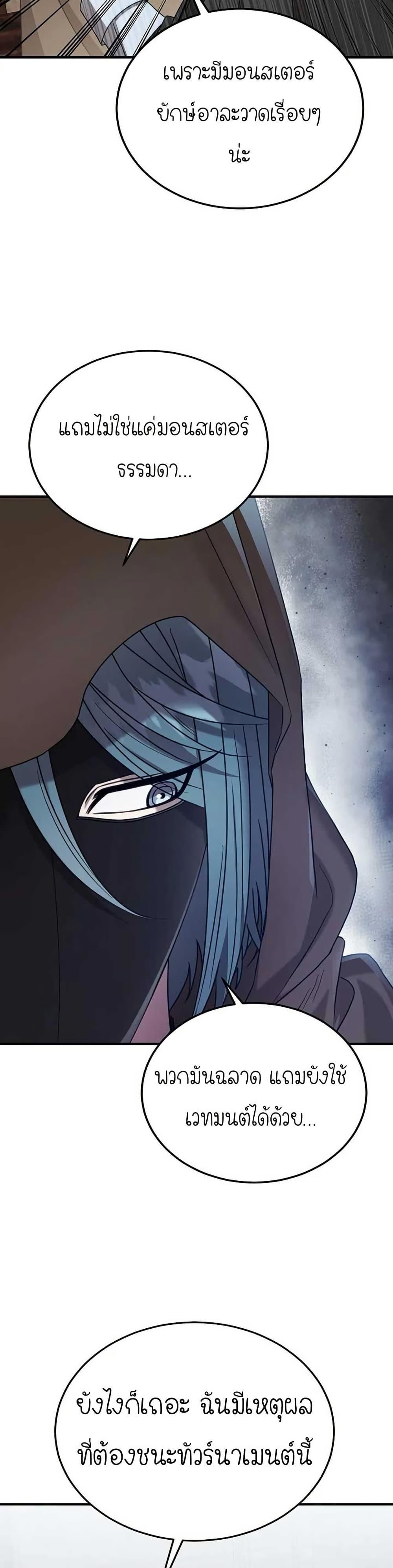 Manga-lc-com อ่านมังงะ อ่านการ์ตูน ออนไลน์ ฟรี Isn’s This Inside the Game ตอนที่ 1 2 3 4 5 6 7 8 9 10 11 12 13 14 ฟรี ไม่มีโฆษณา Manga-lc - อ่าน มังงะ อ่าน การ์ตูน ออนไลน์ อ่านมังงะ ฟรี