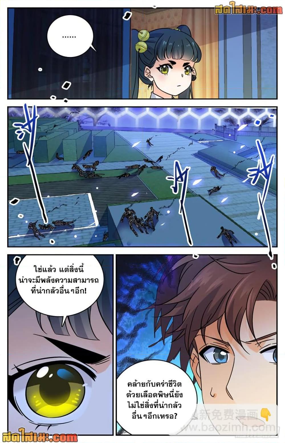 Manga-lc-com อ่านมังงะ อ่านการ์ตูน ออนไลน์ ฟรี Versatile Mage จอมเวทย์เต็มพิกัด ตอนที่ 1 2 3 4 5 6 7 8 9 10 11 12 13 14 ฟรี ไม่มีโฆษณา Manga-lc - อ่าน มังงะ อ่าน การ์ตูน ออนไลน์ อ่านมังงะ ฟรี