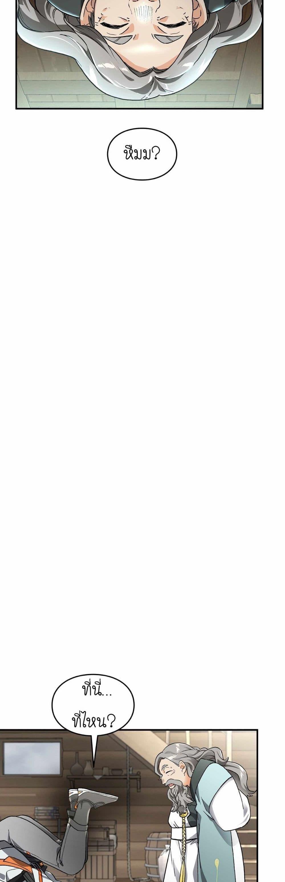 Manga-lc-com อ่านมังงะ อ่านการ์ตูน ออนไลน์ ฟรี How I Became an SSS Rank Delivery Hunter ตอนที่ 1 2 3 4 5 6 7 8 9 10 11 12 13 14 ฟรี ไม่มีโฆษณา Manga-lc - อ่าน มังงะ อ่าน การ์ตูน ออนไลน์ อ่านมังงะ ฟรี