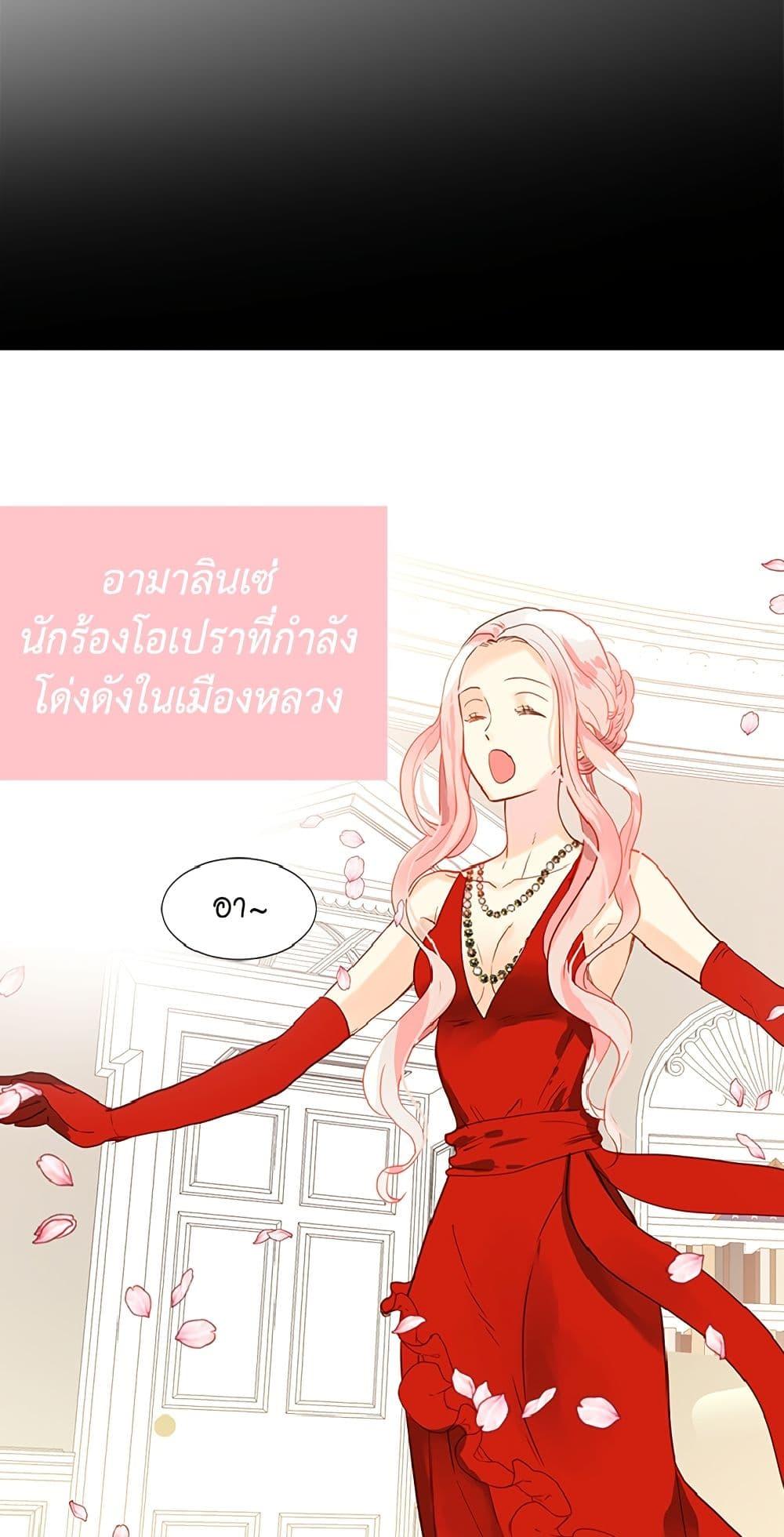 Manga-lc-com อ่านมังงะ อ่านการ์ตูน ออนไลน์ ฟรี Isekai Empress ตอนที่ 1 2 3 4 5 6 7 8 9 10 11 12 13 14 ฟรี ไม่มีโฆษณา Manga-lc - อ่าน มังงะ อ่าน การ์ตูน ออนไลน์ อ่านมังงะ ฟรี