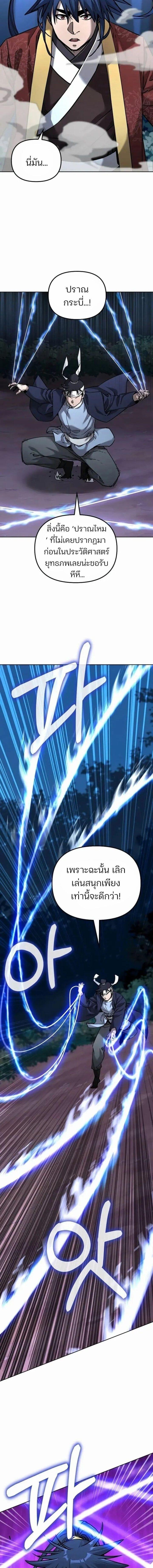 Manga-lc-com อ่านมังงะ อ่านการ์ตูน ออนไลน์ ฟรี The Reborn Ranker Chronicles ตอนที่ 1 2 3 4 5 6 7 8 9 10 11 12 13 14 ฟรี ไม่มีโฆษณา Manga-lc - อ่าน มังงะ อ่าน การ์ตูน ออนไลน์ อ่านมังงะ ฟรี