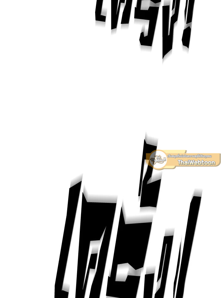 พลทหารโครงกระดูกผู้ม ตอนที่ 181 รูปที่ 117