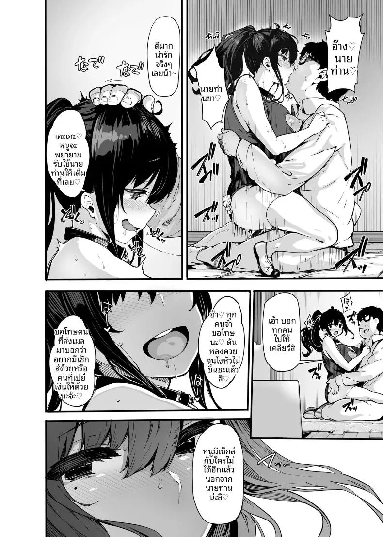 Doujin-Lc- อ่าน โดจิน มังฮวา เกาหลี ญี่ปุ่น จีน แปลไทย ความลับที่ถูกรู้ของยูกะ โนโนฮาระ ตอนที่ 1 2 3 4 5 6 7 8 9 10 11 12 13 14 ฟรี ไม่มีโฆษณา อ่าน โดจิน Manhwa เกาหลี ญี่ปุ่น จีน เรามีครบ คัดมาให้เน้นๆ โดจิน 18+ รับประกันความฟินโดย  Doujin Lc