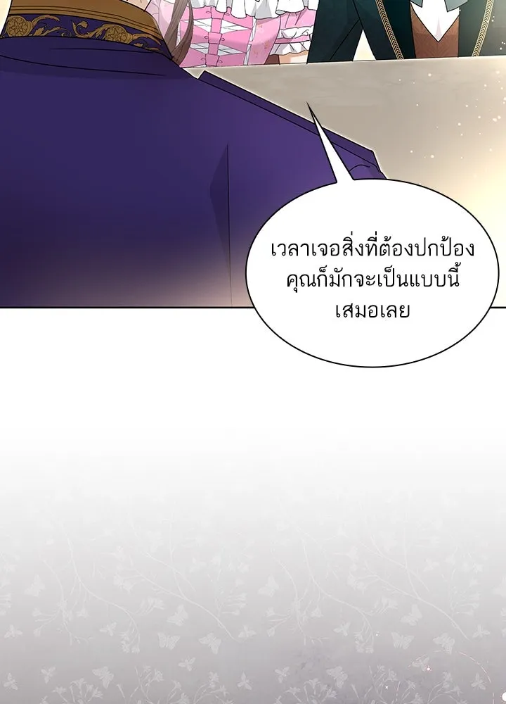 อดีตภรรยาของพระเอกหนุ่มจอมคลั่งรัก ตอนที่ 34 รูปที่ 110