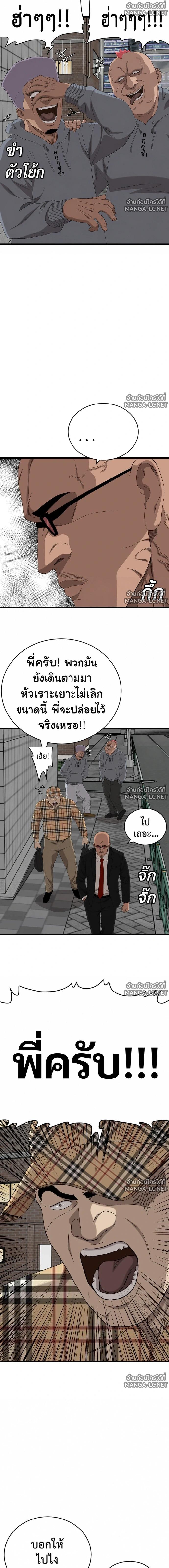 Doujin-Lc- อ่าน โดจิน มังฮวา เกาหลี ญี่ปุ่น จีน แปลไทย BAD GUY ตอนที่ 1 2 3 4 5 6 7 8 9 10 11 12 13 14 ฟรี ไม่มีโฆษณา อ่าน โดจิน Manhwa เกาหลี ญี่ปุ่น จีน เรามีครบ คัดมาให้เน้นๆ โดจิน 18+ รับประกันความฟินโดย  Doujin Lc