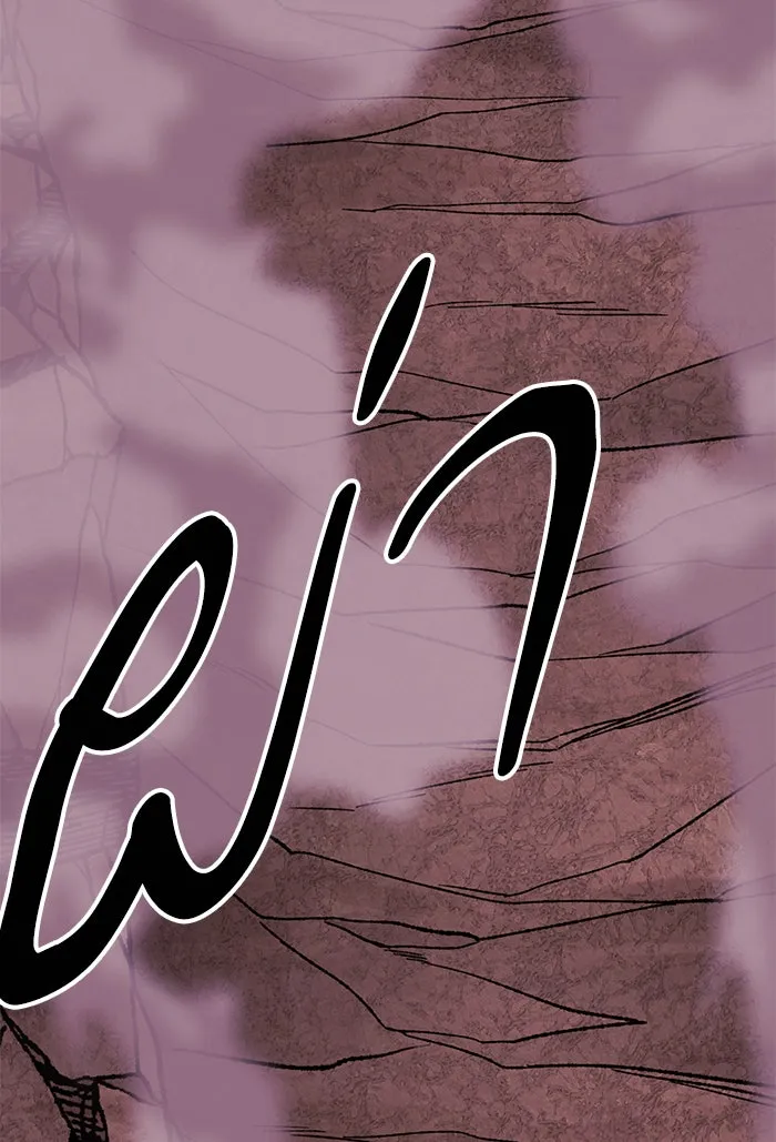 ยอดคนเลเวลทะลุ ตอนที่ 76 มนุษย์ (3) รูปที่ 131