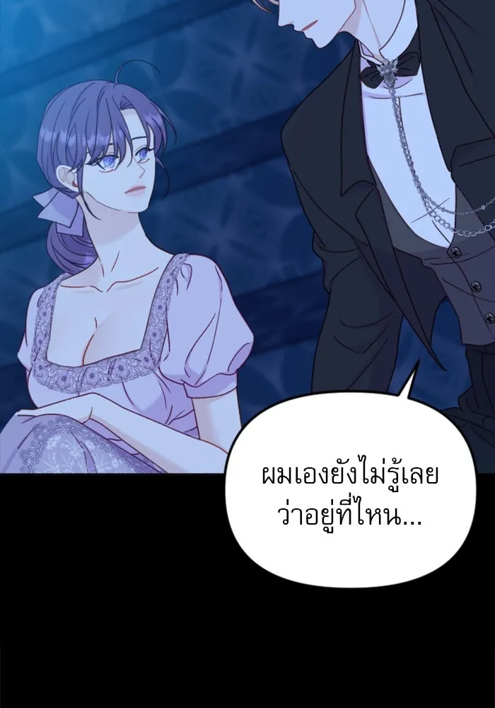 ไม่รักให้ตาย ตอนที่ 36 รูปที่ 100