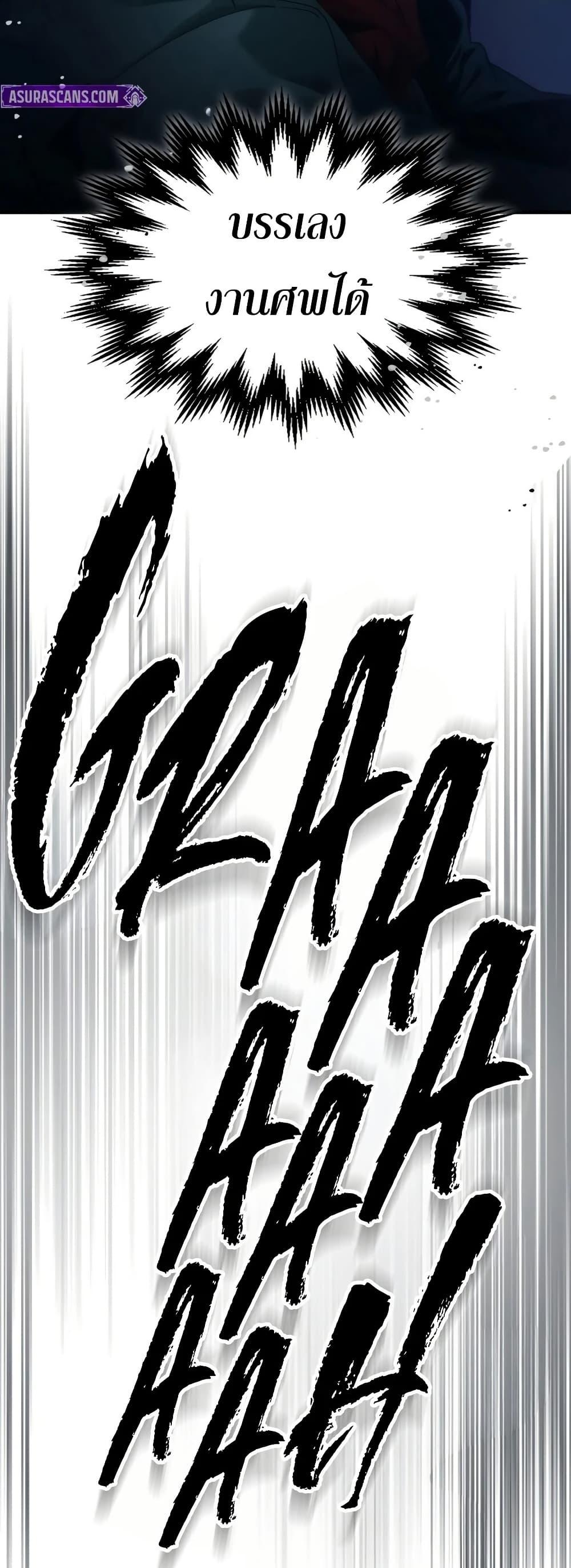 Manga-lc-com อ่านมังงะ อ่านการ์ตูน ออนไลน์ ฟรี Mr Devourer, Please Act Like a Final Boss ตอนที่ 1 2 3 4 5 6 7 8 9 10 11 12 13 14 ฟรี ไม่มีโฆษณา Manga-lc - อ่าน มังงะ อ่าน การ์ตูน ออนไลน์ อ่านมังงะ ฟรี