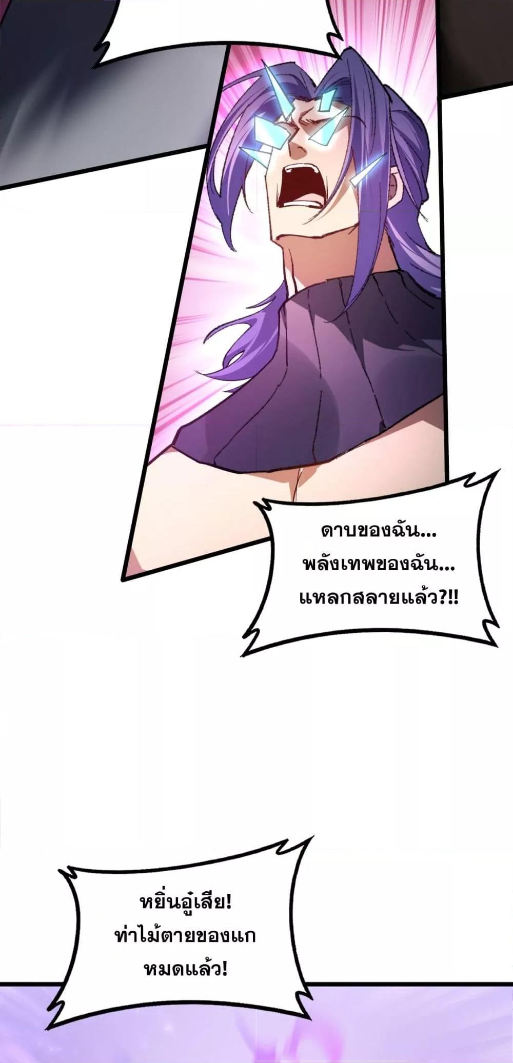 Manga-lc-com อ่านมังงะ อ่านการ์ตูน ออนไลน์ ฟรี SupremeZergLo ตอนที่ 1 2 3 4 5 6 7 8 9 10 11 12 13 14 ฟรี ไม่มีโฆษณา Manga-lc - อ่าน มังงะ อ่าน การ์ตูน ออนไลน์ อ่านมังงะ ฟรี