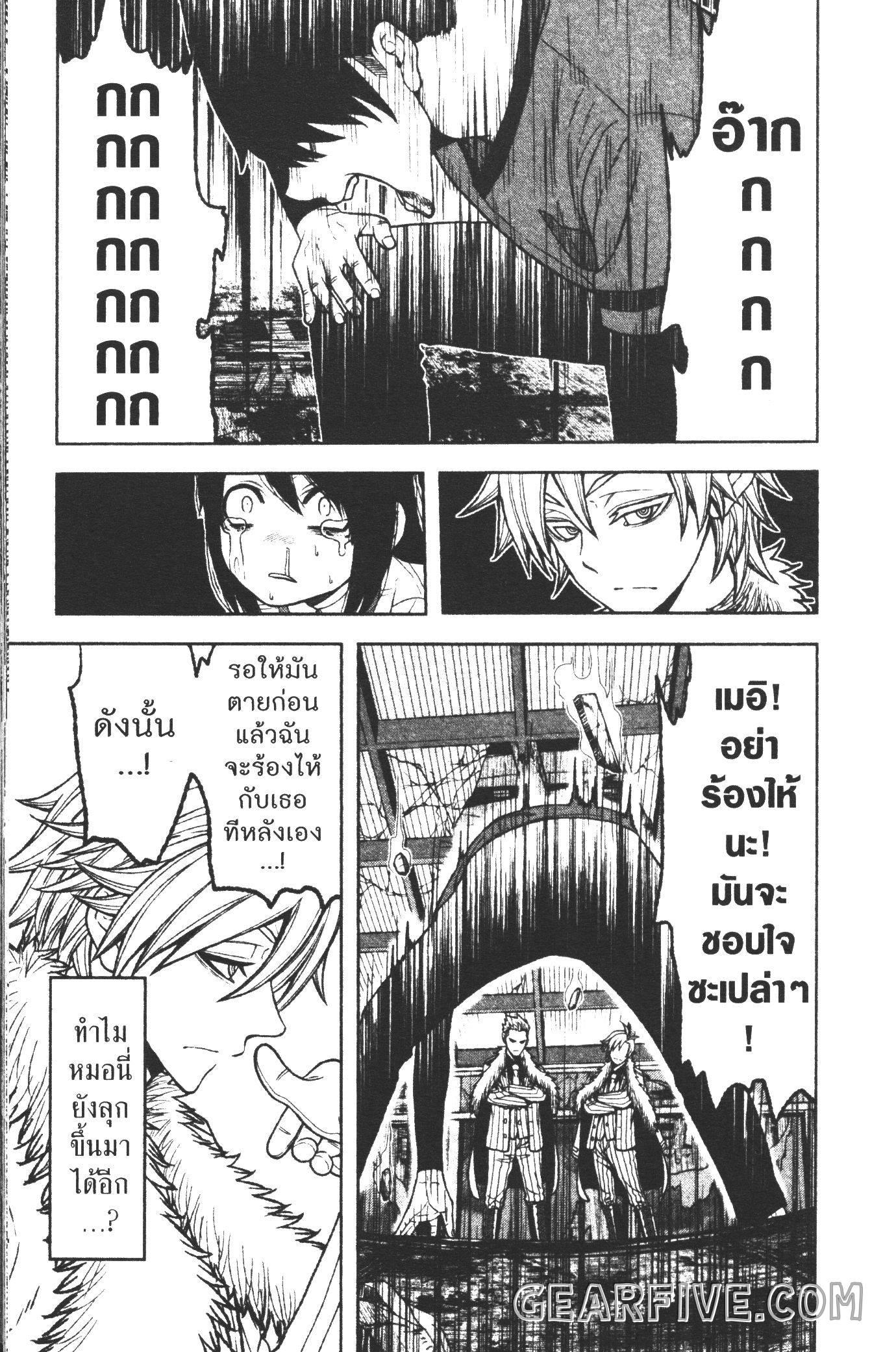 Manga-lc-com อ่านมังงะ อ่านการ์ตูน ออนไลน์ ฟรี Tougen Anki สงครามเลือดอสูร ตอนที่ 1 2 3 4 5 6 7 8 9 10 11 12 13 14 ฟรี ไม่มีโฆษณา Manga-lc - อ่าน มังงะ อ่าน การ์ตูน ออนไลน์ อ่านมังงะ ฟรี