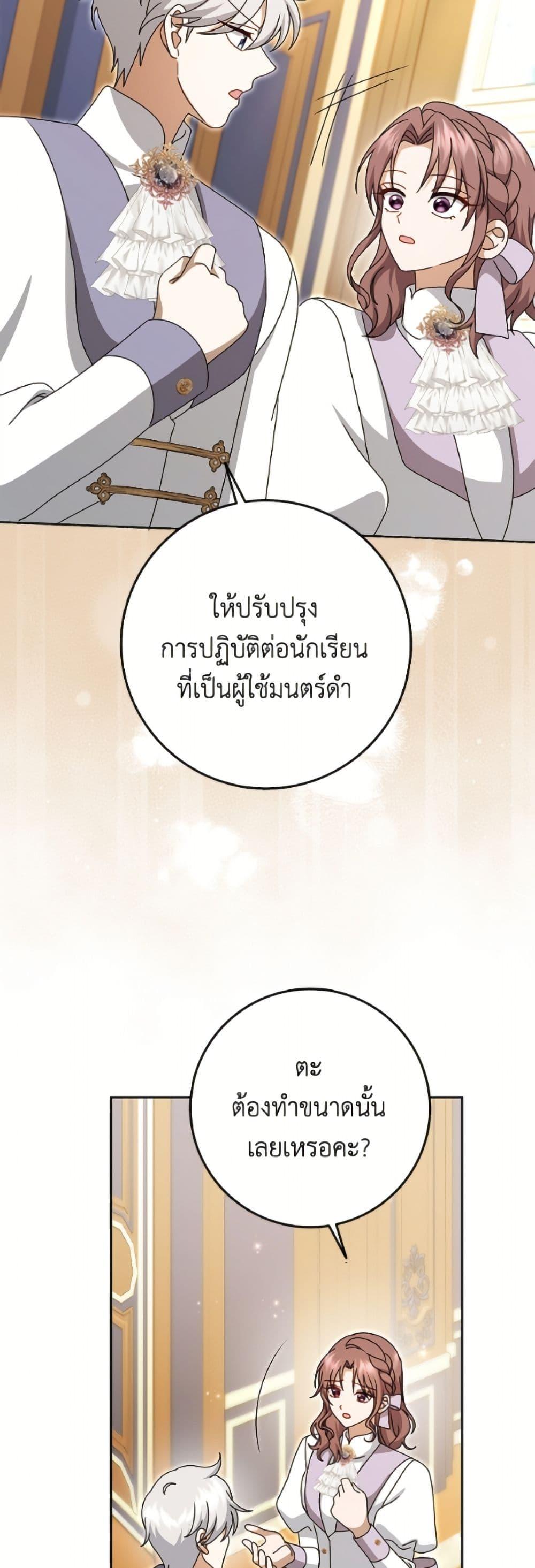 Manga-lc-com อ่านมังงะ อ่านการ์ตูน ออนไลน์ ฟรี Cinderella Disappeared ตอนที่ 1 2 3 4 5 6 7 8 9 10 11 12 13 14 ฟรี ไม่มีโฆษณา Manga-lc - อ่าน มังงะ อ่าน การ์ตูน ออนไลน์ อ่านมังงะ ฟรี