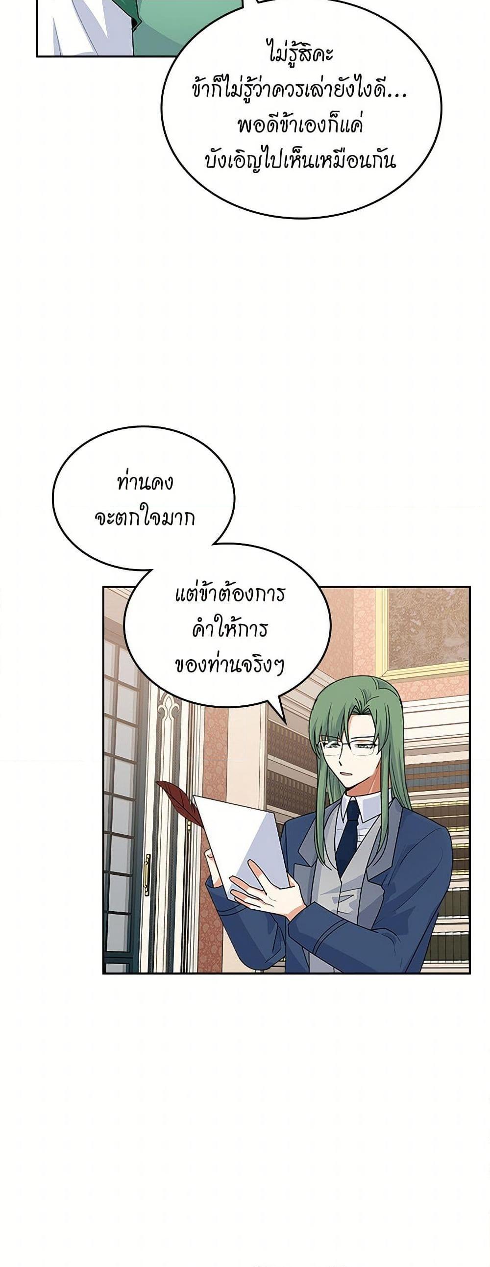 Manga-lc-com อ่านมังงะ อ่านการ์ตูน ออนไลน์ ฟรี The Antagonist’s Pet ตอนที่ 1 2 3 4 5 6 7 8 9 10 11 12 13 14 ฟรี ไม่มีโฆษณา Manga-lc - อ่าน มังงะ อ่าน การ์ตูน ออนไลน์ อ่านมังงะ ฟรี