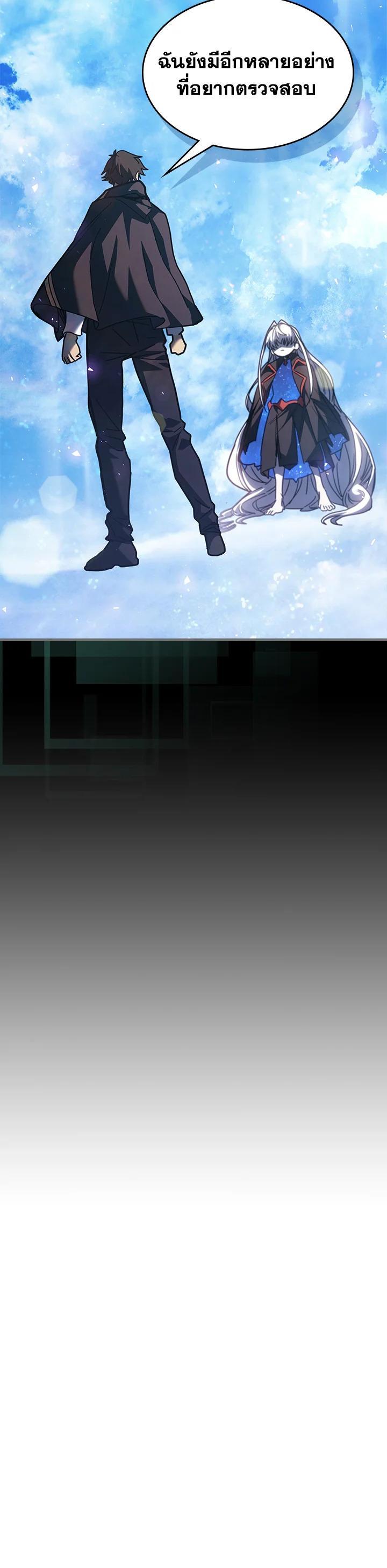 Manga-lc-com อ่านมังงะ อ่านการ์ตูน ออนไลน์ ฟรี A Returner’s Magic Should Be Special ตอนที่ 1 2 3 4 5 6 7 8 9 10 11 12 13 14 ฟรี ไม่มีโฆษณา Manga-lc - อ่าน มังงะ อ่าน การ์ตูน ออนไลน์ อ่านมังงะ ฟรี