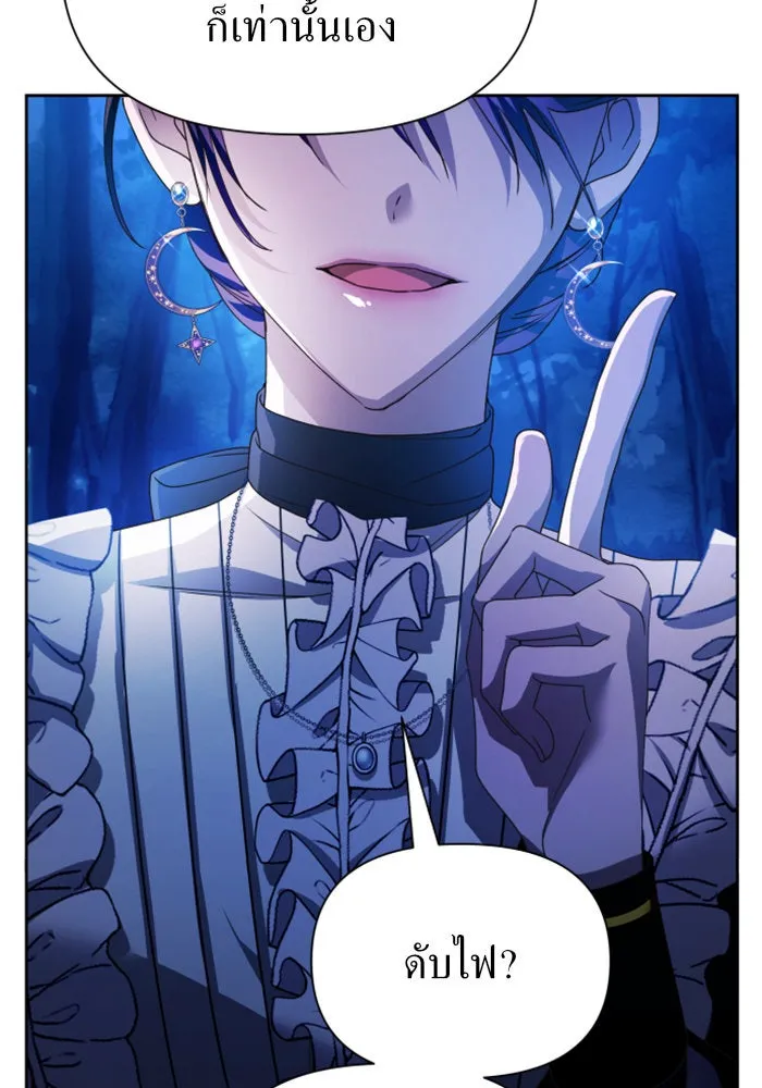 ชิงชีวิตพลิกลิขิตชะตา ตอนที่ 95. ทางที่เขาเลือก(2) รูปที่ 89