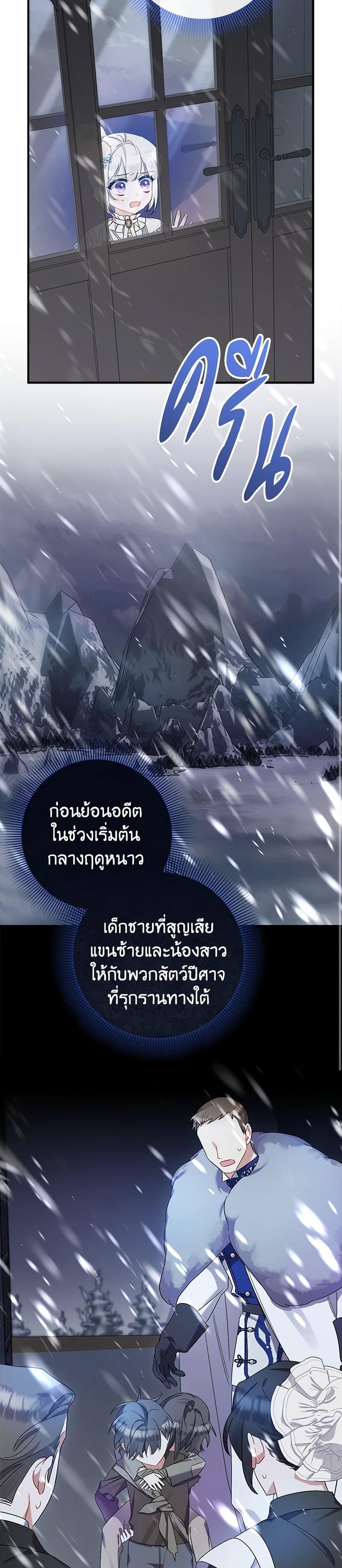 Manga-lc-com อ่านมังงะ อ่านการ์ตูน ออนไลน์ ฟรี I Was Just Taking Care of My Sick Father ตอนที่ 1 2 3 4 5 6 7 8 9 10 11 12 13 14 ฟรี ไม่มีโฆษณา Manga-lc - อ่าน มังงะ อ่าน การ์ตูน ออนไลน์ อ่านมังงะ ฟรี