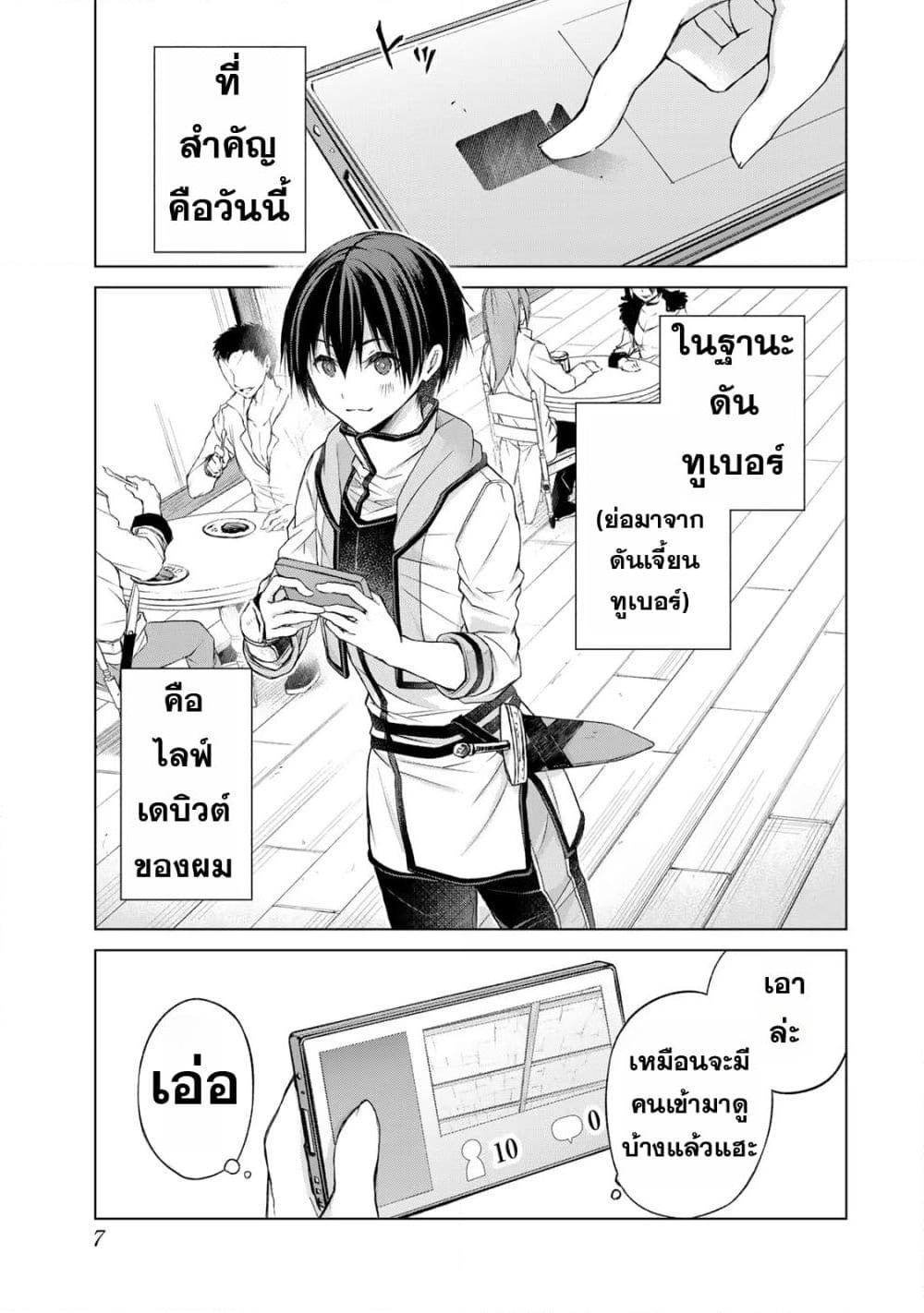 Manga-lc-com อ่านมังงะ อ่านการ์ตูน ออนไลน์ ฟรี Listener ni Damasarete Dungeon no Sai Kasou kara Dasshutsu RTA suru Koto ni Natta ตอนที่ 1 2 3 4 5 6 7 8 9 10 11 12 13 14 ฟรี ไม่มีโฆษณา Manga-lc - อ่าน มังงะ อ่าน การ์ตูน ออนไลน์ อ่านมังงะ ฟรี