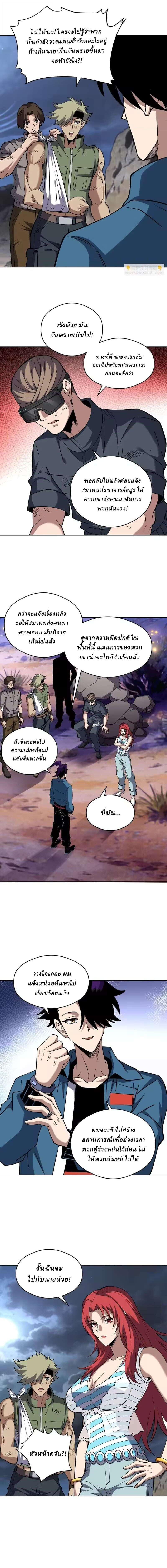 Manga-lc-com อ่านมังงะ อ่านการ์ตูน ออนไลน์ ฟรี Global Beast Tamer I Can See the Path of Evolution ตอนที่ 1 2 3 4 5 6 7 8 9 10 11 12 13 14 ฟรี ไม่มีโฆษณา Manga-lc - อ่าน มังงะ อ่าน การ์ตูน ออนไลน์ อ่านมังงะ ฟรี