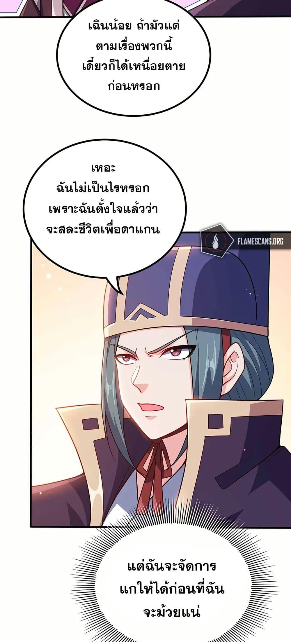 Manga-lc-com อ่านมังงะ อ่านการ์ตูน ออนไลน์ ฟรี My Wife is Actually the Future Tyrant Empress ตอนที่ 1 2 3 4 5 6 7 8 9 10 11 12 13 14 ฟรี ไม่มีโฆษณา Manga-lc - อ่าน มังงะ อ่าน การ์ตูน ออนไลน์ อ่านมังงะ ฟรี