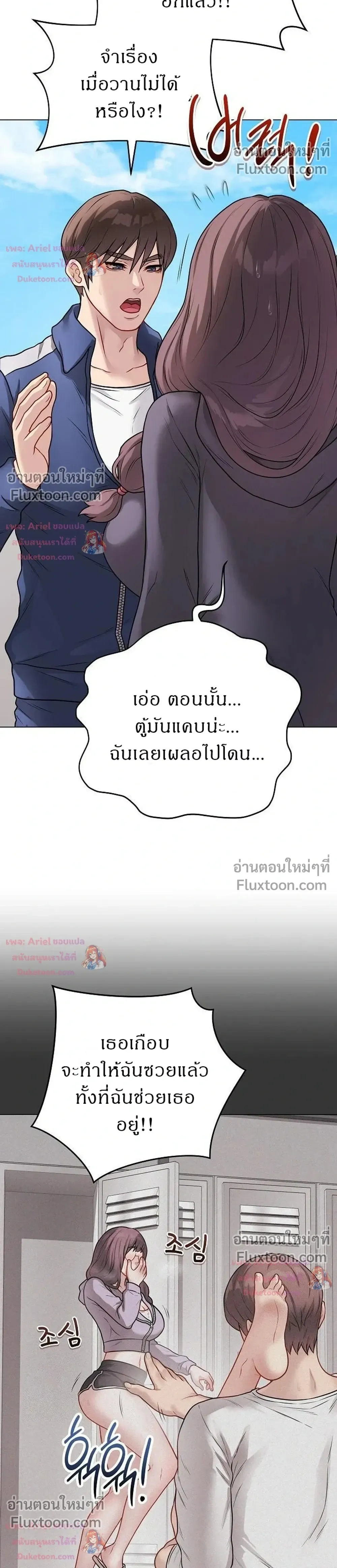 Doujin-Lc- อ่าน โดจิน มังฮวา เกาหลี ญี่ปุ่น จีน แปลไทย Private Academy สถาบันส่วนตัว ตอนที่ 1 2 3 4 5 6 7 8 9 10 11 12 13 14 ฟรี ไม่มีโฆษณา อ่าน โดจิน Manhwa เกาหลี ญี่ปุ่น จีน เรามีครบ คัดมาให้เน้นๆ โดจิน 18+ รับประกันความฟินโดย  Doujin Lc