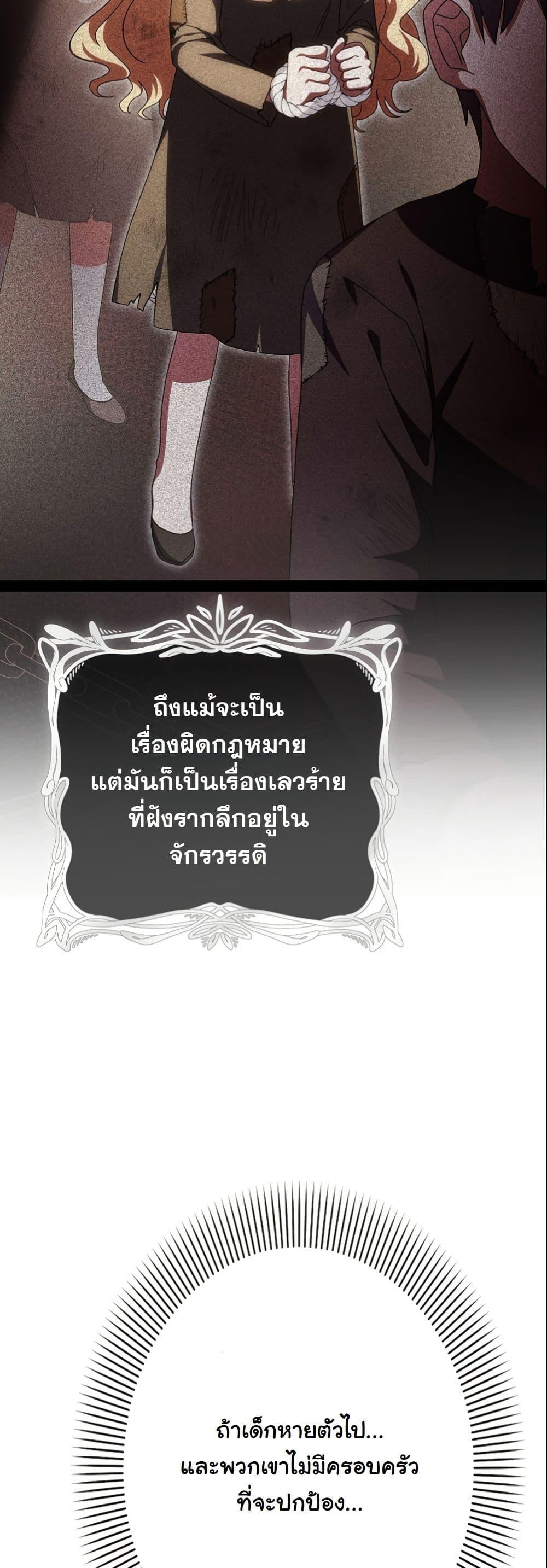 Manga-lc-com อ่านมังงะ อ่านการ์ตูน ออนไลน์ ฟรี I Became a Human’s Daughter ตอนที่ 1 2 3 4 5 6 7 8 9 10 11 12 13 14 ฟรี ไม่มีโฆษณา Manga-lc - อ่าน มังงะ อ่าน การ์ตูน ออนไลน์ อ่านมังงะ ฟรี