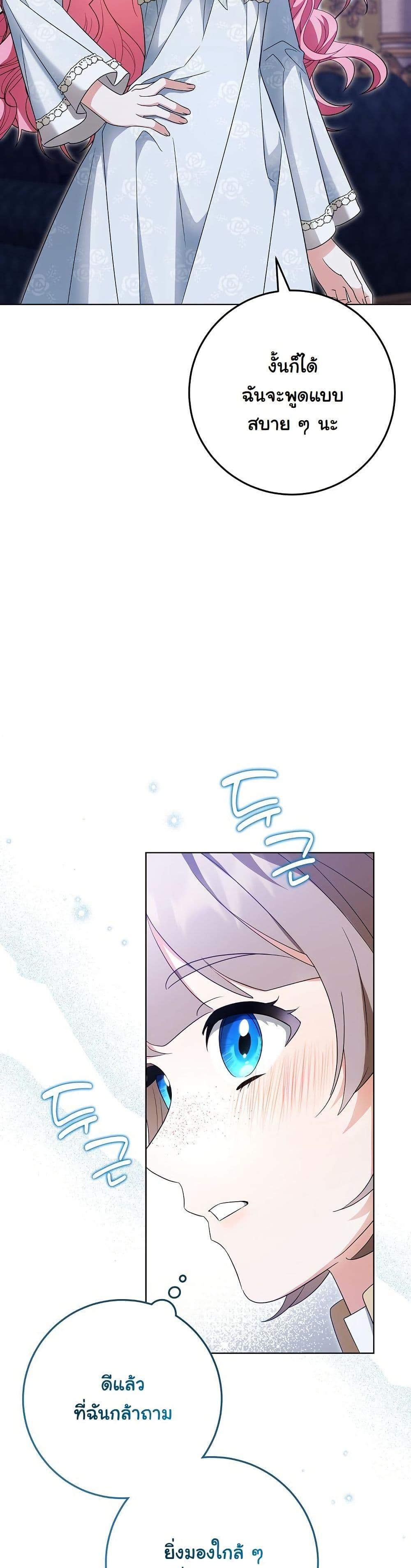 Manga-lc-com อ่านมังงะ อ่านการ์ตูน ออนไลน์ ฟรี I Will Buy Divine Power With Money! ตอนที่ 1 2 3 4 5 6 7 8 9 10 11 12 13 14 ฟรี ไม่มีโฆษณา Manga-lc - อ่าน มังงะ อ่าน การ์ตูน ออนไลน์ อ่านมังงะ ฟรี