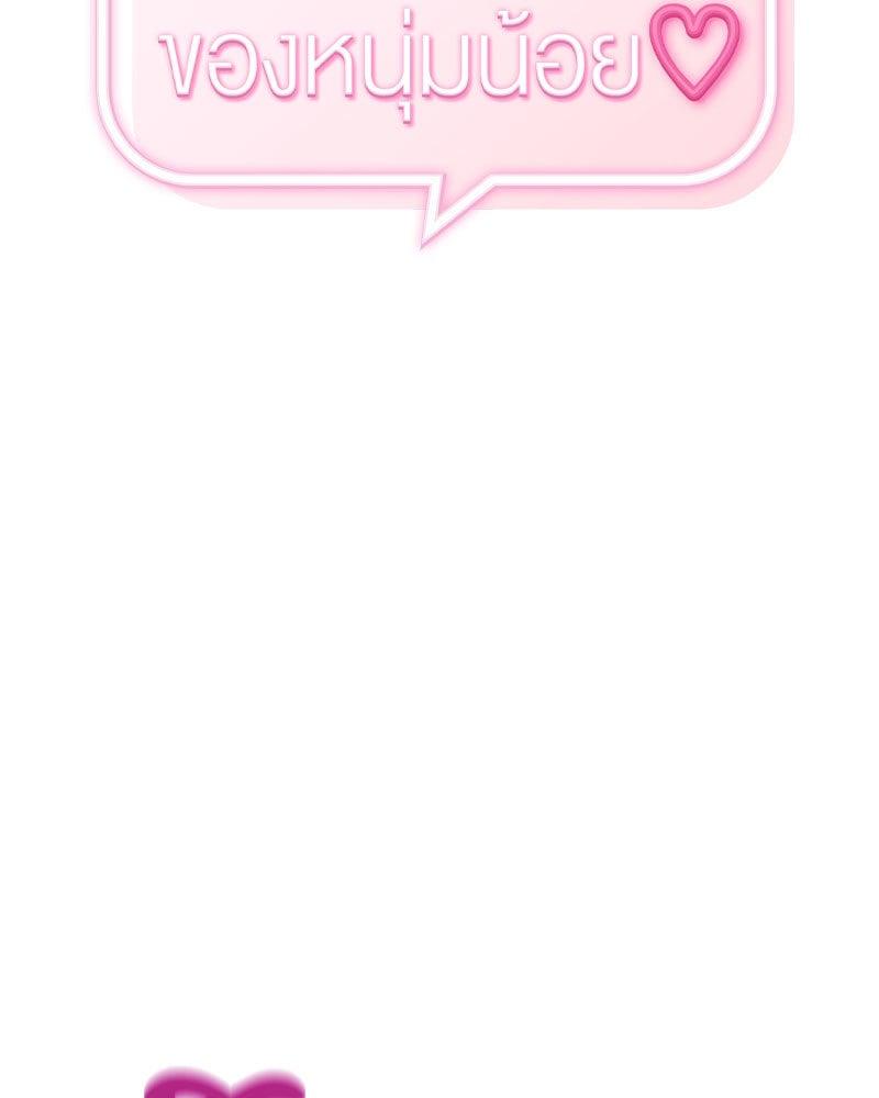 Doujin-Lc- อ่าน โดจิน มังฮวา เกาหลี ญี่ปุ่น จีน แปลไทย From Today My Favorite ตอนที่ 1 2 3 4 5 6 7 8 9 10 11 12 13 14 ฟรี ไม่มีโฆษณา อ่าน โดจิน Manhwa เกาหลี ญี่ปุ่น จีน เรามีครบ คัดมาให้เน้นๆ โดจิน 18+ รับประกันความฟินโดย  Doujin Lc
