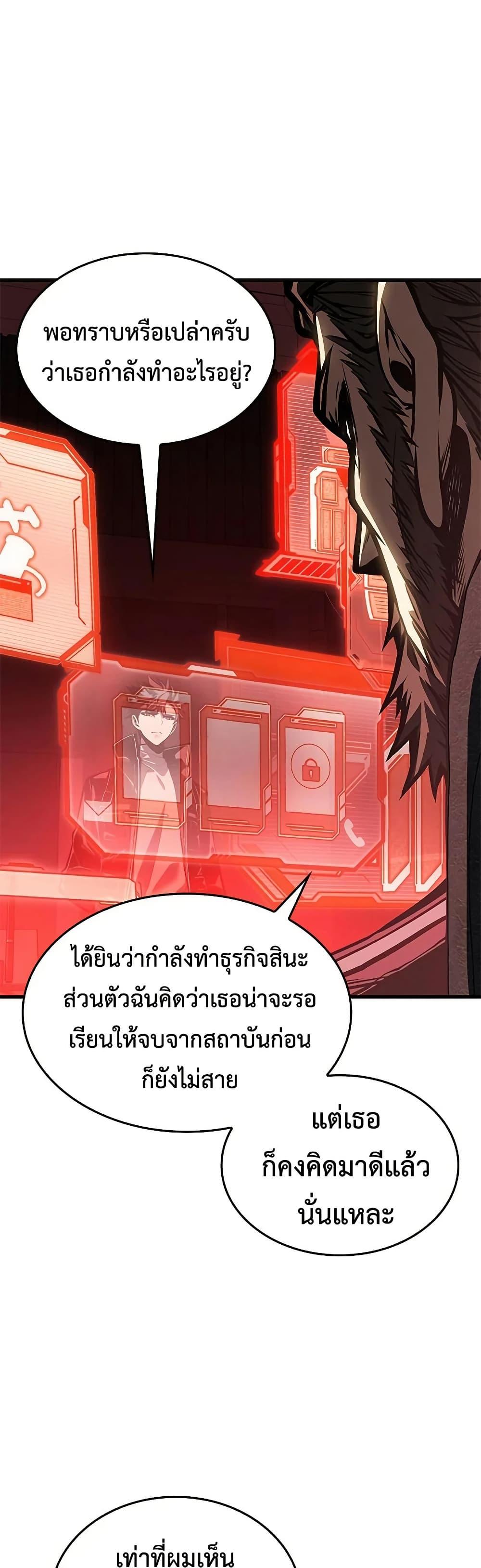 Manga-lc-com อ่านมังงะ อ่านการ์ตูน ออนไลน์ ฟรี Bad Bone Blood ตอนที่ 1 2 3 4 5 6 7 8 9 10 11 12 13 14 ฟรี ไม่มีโฆษณา Manga-lc - อ่าน มังงะ อ่าน การ์ตูน ออนไลน์ อ่านมังงะ ฟรี
