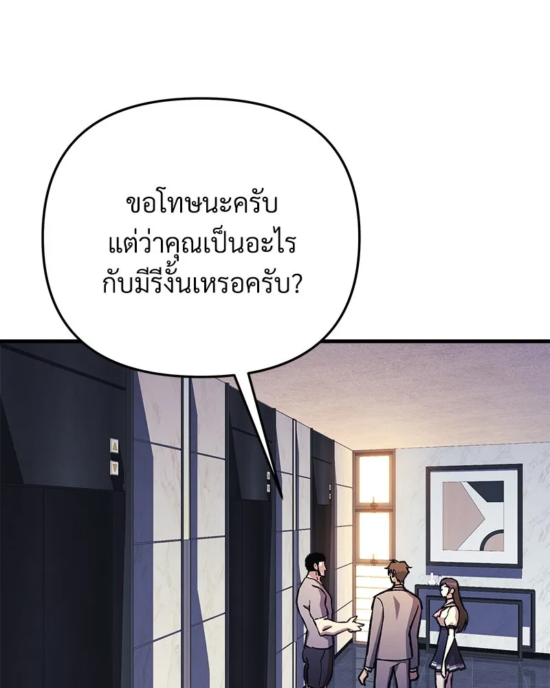 สัปดาห์นี้งดอัปตอนใหม่ ตอนที่ 33 รูปที่ 31
