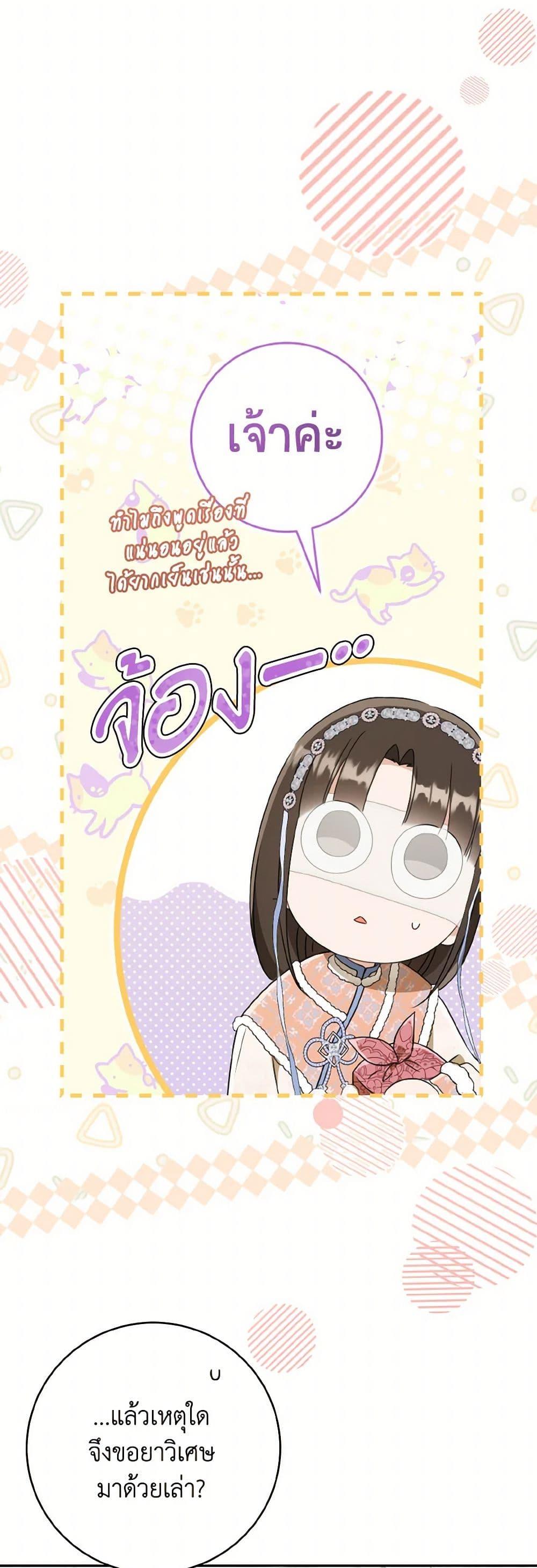 Manga-lc-com อ่านมังงะ อ่านการ์ตูน ออนไลน์ ฟรี I Became the Despised Granddaughter of the Powerful Martial Arts Family ตอนที่ 1 2 3 4 5 6 7 8 9 10 11 12 13 14 ฟรี ไม่มีโฆษณา Manga-lc - อ่าน มังงะ อ่าน การ์ตูน ออนไลน์ อ่านมังงะ ฟรี