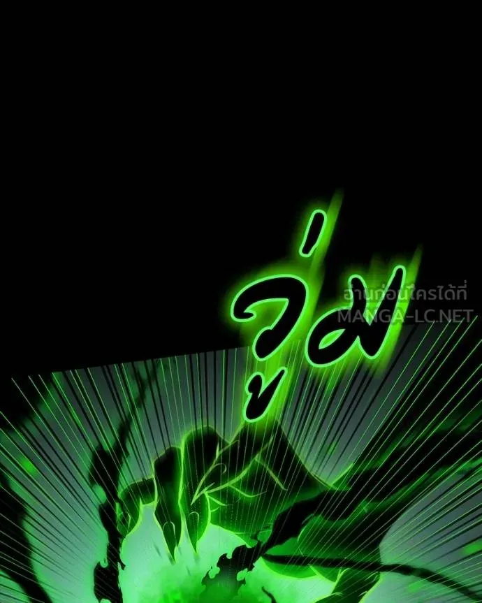 มือสังหารพันธุ์อมตะ ตอนที่ 29 รูปที่ 16