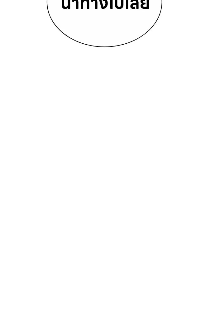 อัยการสายโหด ตอนที่ 15 รูปที่ 70