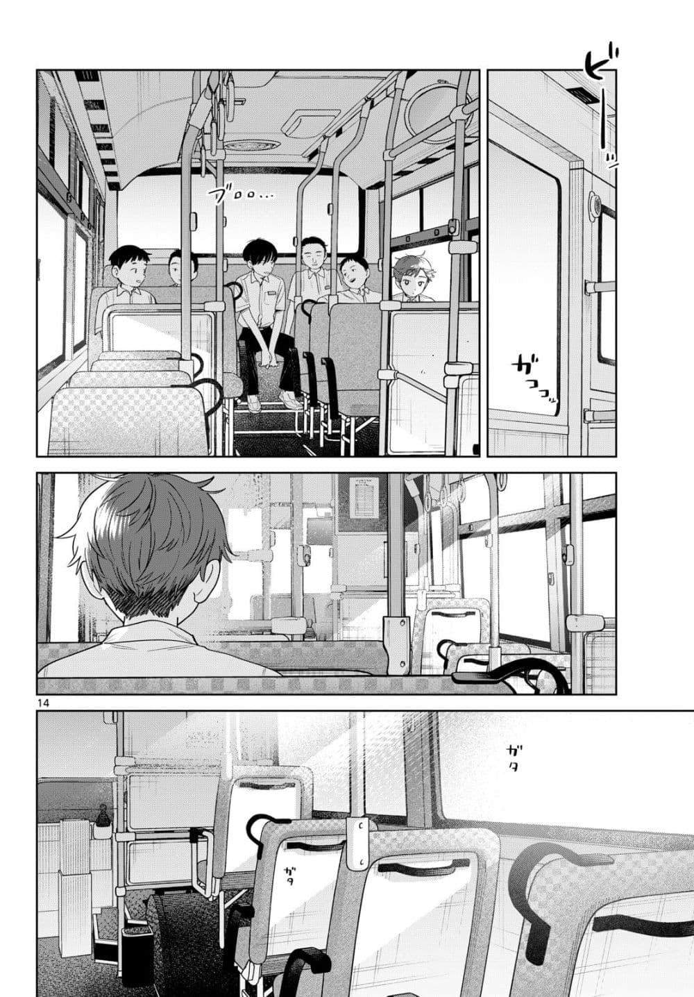 Manga-lc-com อ่านมังงะ อ่านการ์ตูน ออนไลน์ ฟรี Futari Bus ตอนที่ 1 2 3 4 5 6 7 8 9 10 11 12 13 14 ฟรี ไม่มีโฆษณา Manga-lc - อ่าน มังงะ อ่าน การ์ตูน ออนไลน์ อ่านมังงะ ฟรี