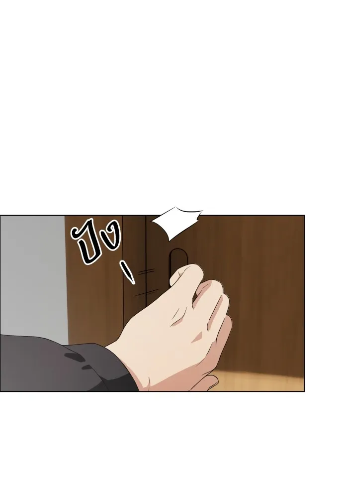 JAKDU ตอนที่ 1 รูปที่ 112