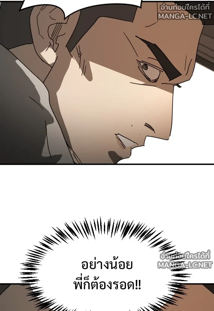Manga-lc-com อ่านมังงะ อ่านการ์ตูน ออนไลน์ ฟรี วันดีคืนดี โซลก็ ตอนที่ 1 2 3 4 5 6 7 8 9 10 11 12 13 14 ฟรี ไม่มีโฆษณา Manga-lc - อ่าน มังงะ อ่าน การ์ตูน ออนไลน์ อ่านมังงะ ฟรี