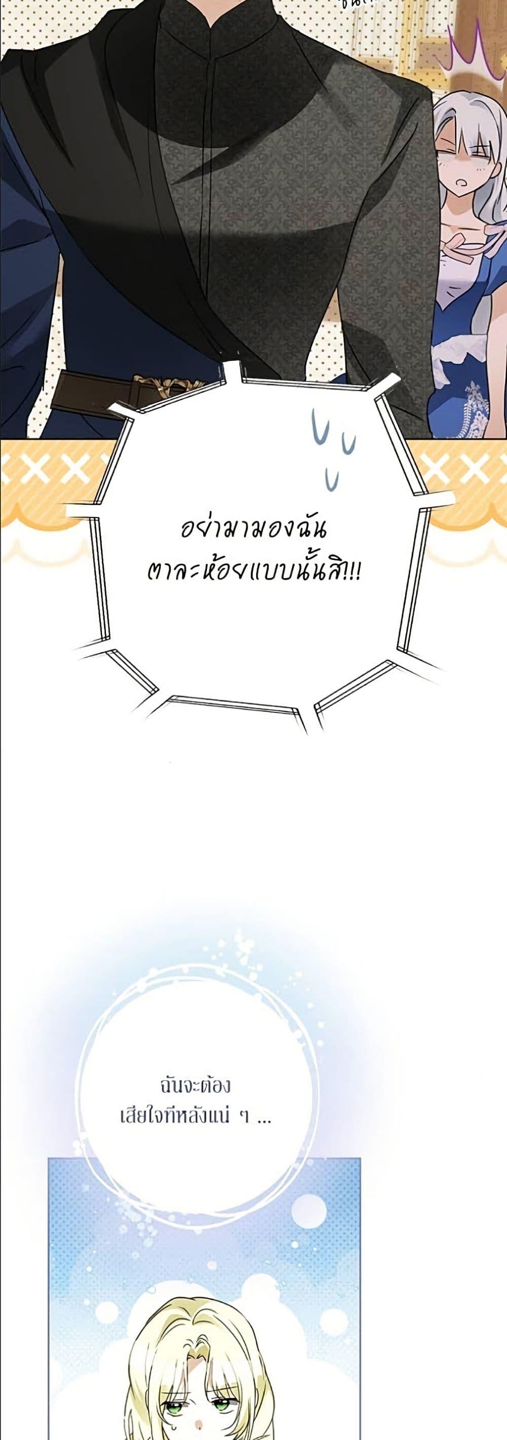 Manga-lc-com อ่านมังงะ อ่านการ์ตูน ออนไลน์ ฟรี Became the Duke’s Male Servant ตอนที่ 1 2 3 4 5 6 7 8 9 10 11 12 13 14 ฟรี ไม่มีโฆษณา Manga-lc - อ่าน มังงะ อ่าน การ์ตูน ออนไลน์ อ่านมังงะ ฟรี