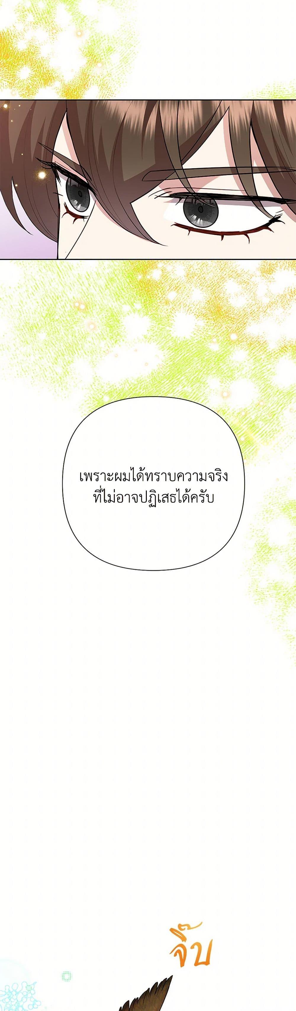 Manga-lc-com อ่านมังงะ อ่านการ์ตูน ออนไลน์ ฟรี Today the Villainess Has Fun Again ตอนที่ 1 2 3 4 5 6 7 8 9 10 11 12 13 14 ฟรี ไม่มีโฆษณา Manga-lc - อ่าน มังงะ อ่าน การ์ตูน ออนไลน์ อ่านมังงะ ฟรี